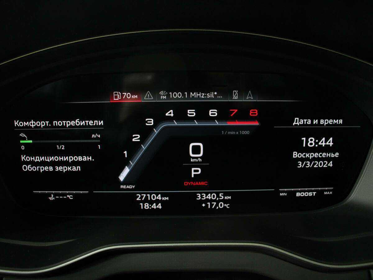 Купить Audi SQ5 с пробегом. Фото: #7