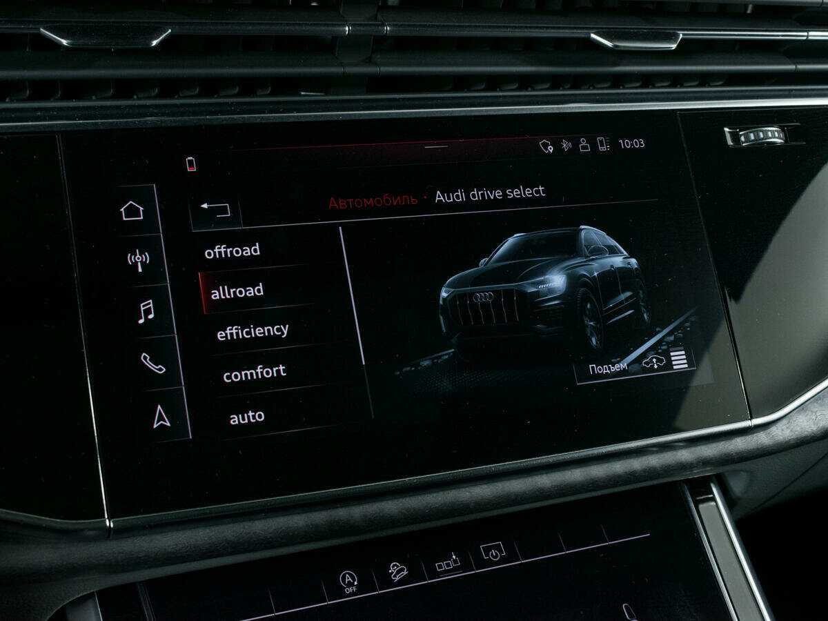 Купить Audi Q8 с пробегом. Фото: #25