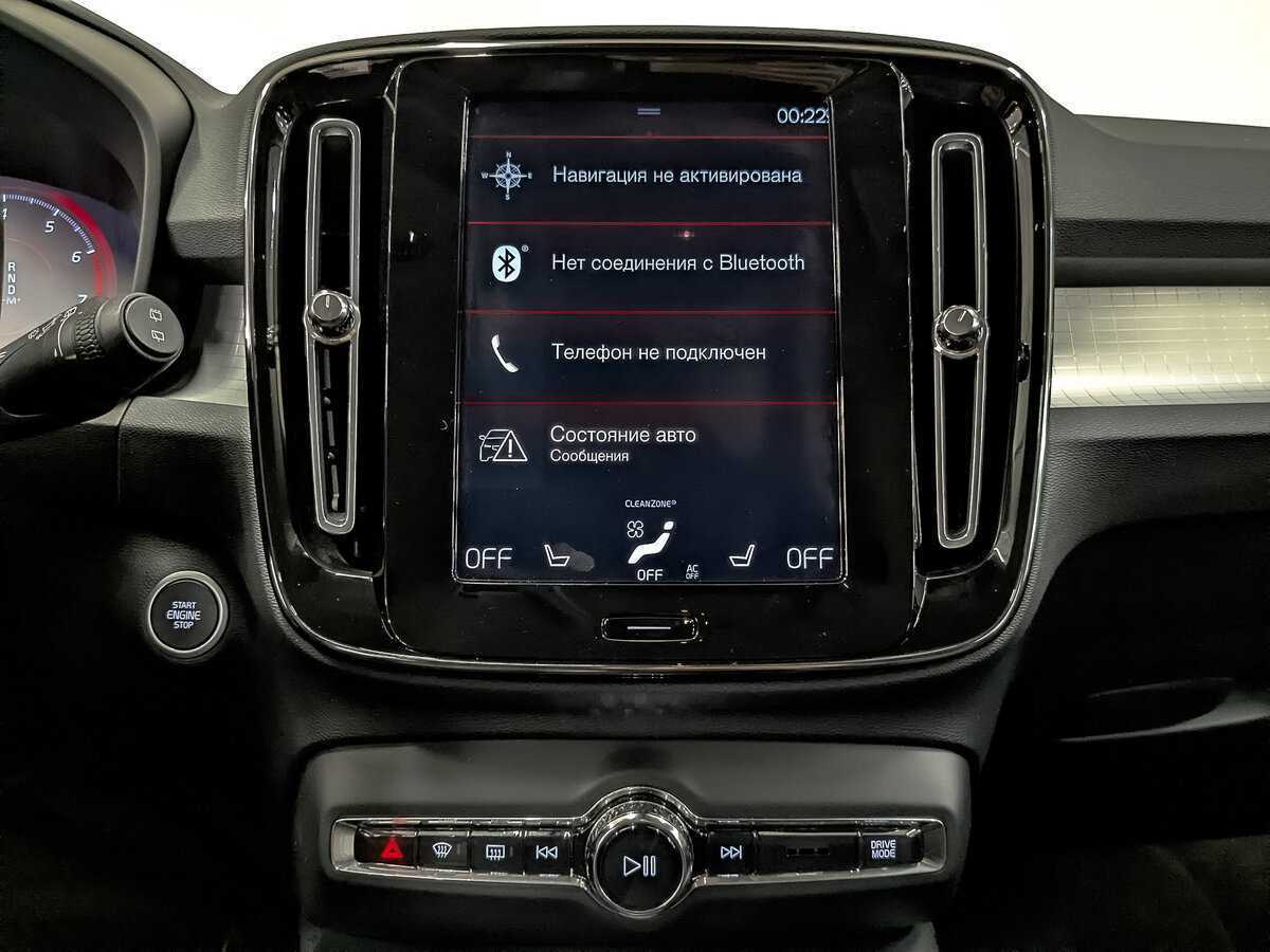 Купить Volvo XC40 с пробегом. Фото: #15