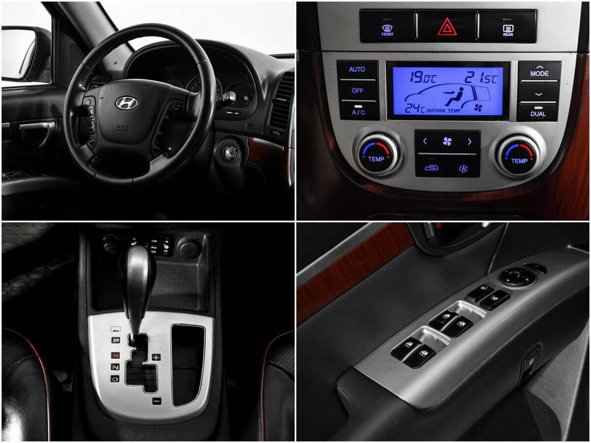 Купить Hyundai Santa Fe с пробегом. Фото: #15