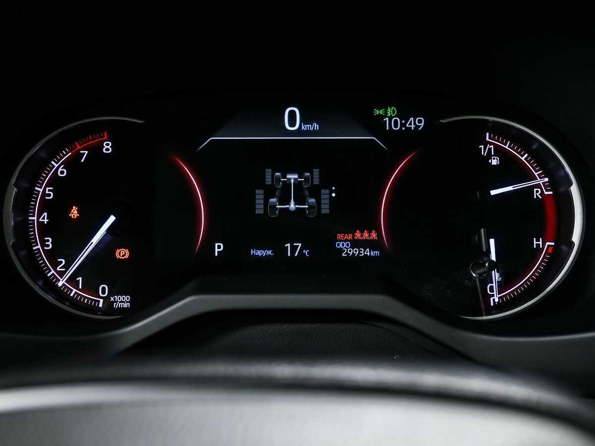 Купить Toyota RAV4 с пробегом. Фото: #9