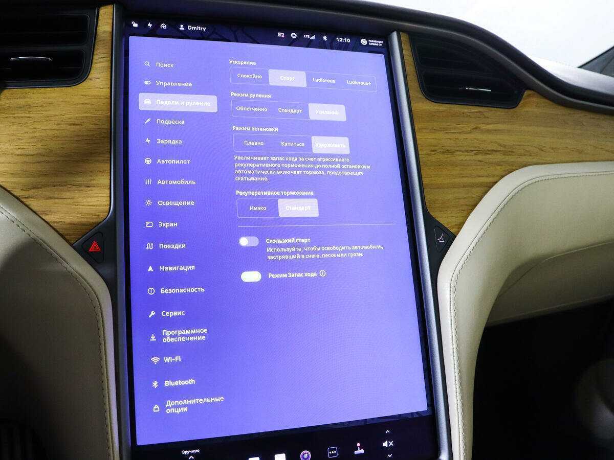 Купить Tesla Model S с пробегом. Фото: #23