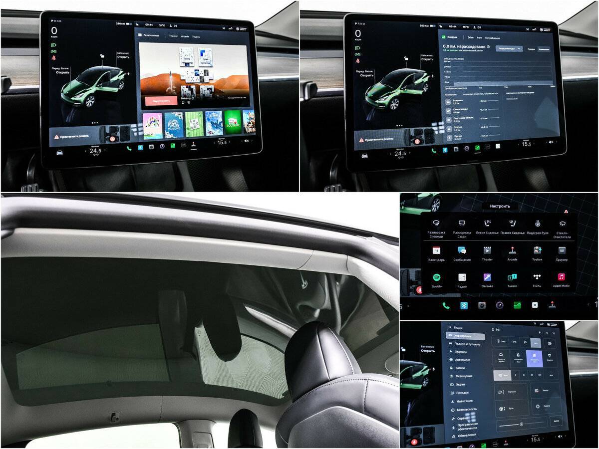 Купить Tesla Model Y с пробегом. Фото: #13