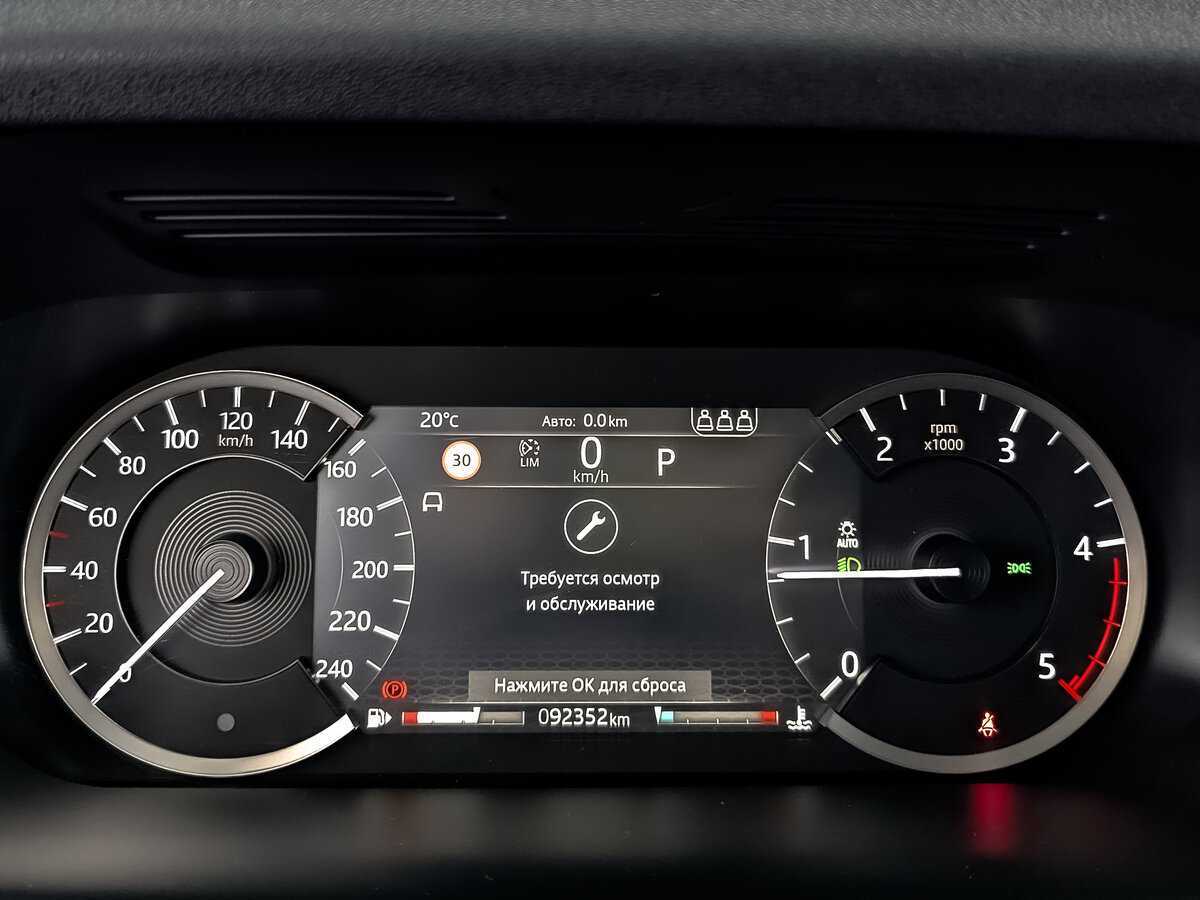 Купить Land Rover Discovery Sport с пробегом. Фото: #12