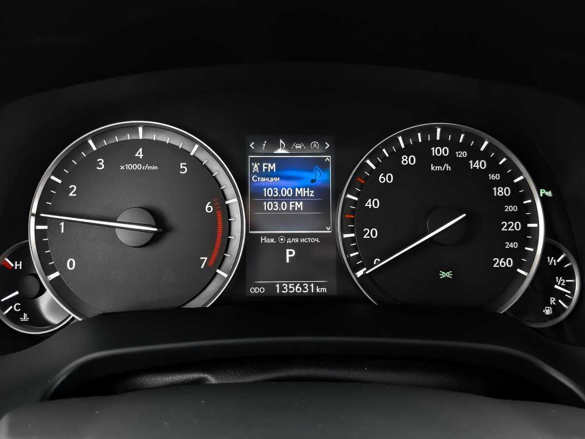 Купить Lexus RX с пробегом. Фото: #11