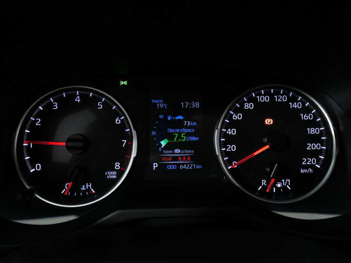 Купить Toyota RAV4 с пробегом. Фото: #11