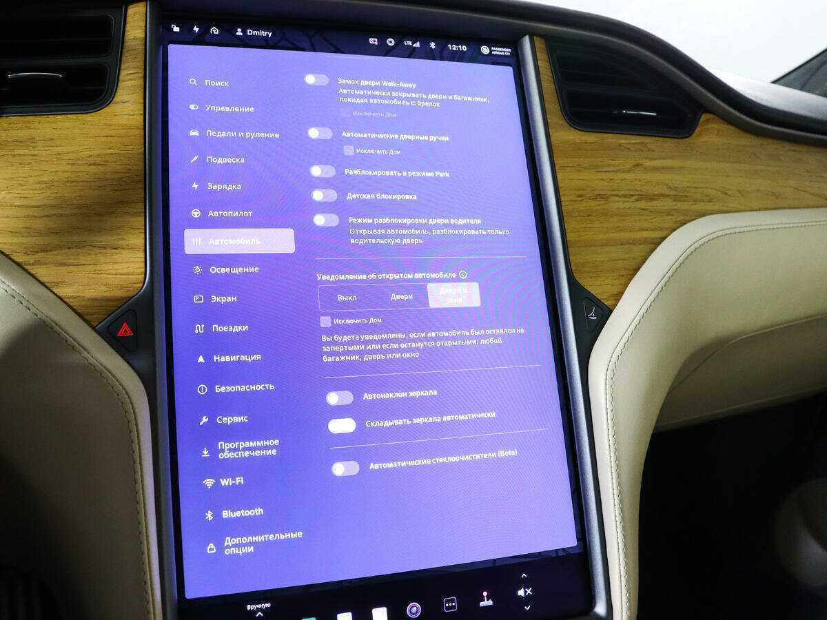 Купить Tesla Model S с пробегом. Фото: #20