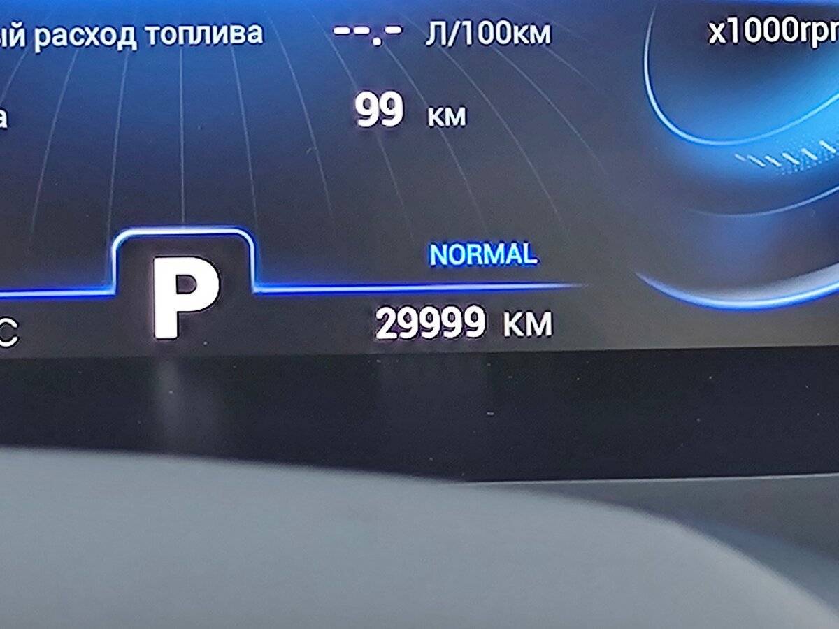 Купить Chery Tiggo 8 Pro с пробегом. Фото: #22