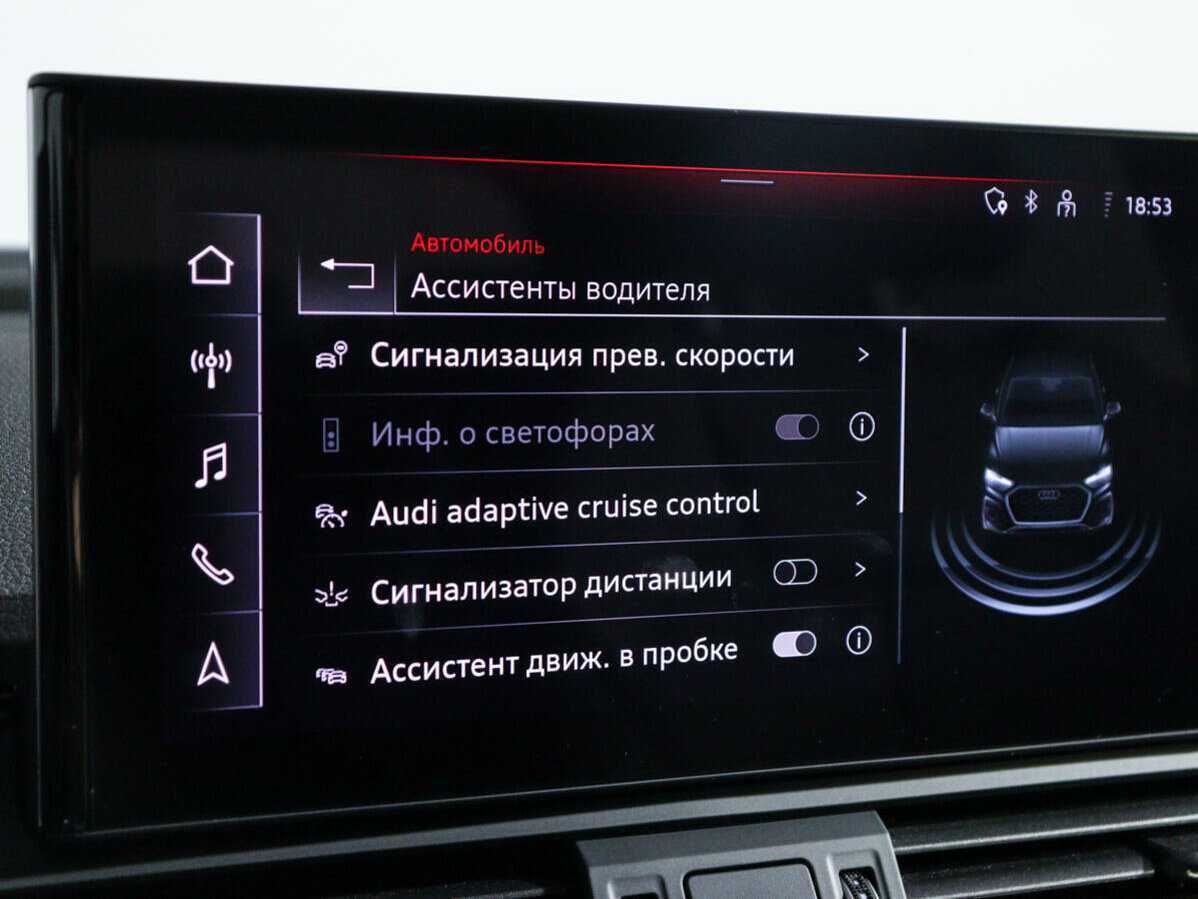 Купить Audi Q5 с пробегом. Фото: #24