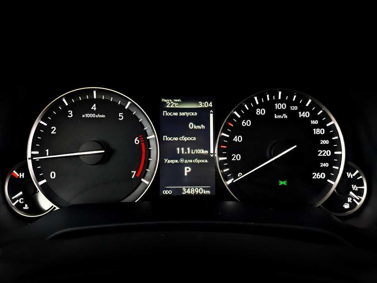Купить Lexus RX с пробегом. Фото: #12