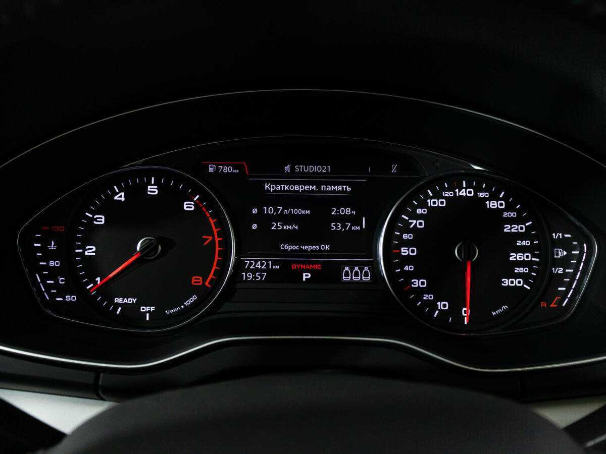 Купить Audi Q5 с пробегом. Фото: #11