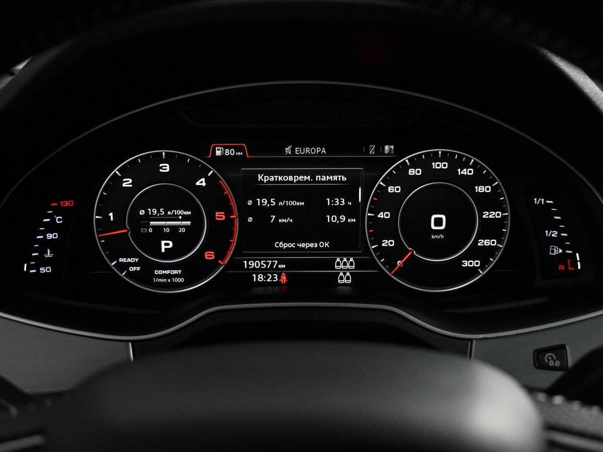 Купить Audi Q7 с пробегом. Фото: #24