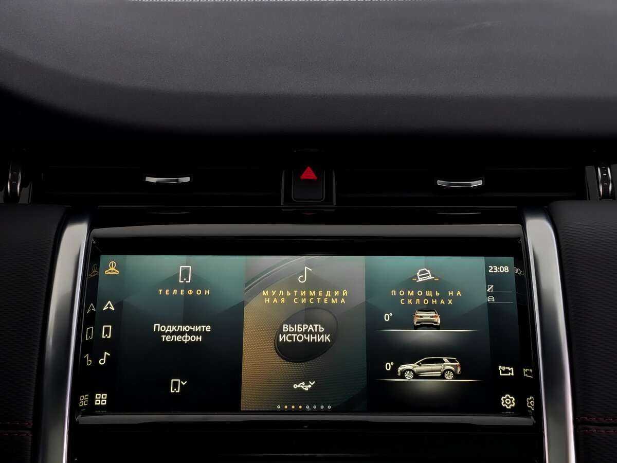 Купить Land Rover Discovery Sport с пробегом. Фото: #11