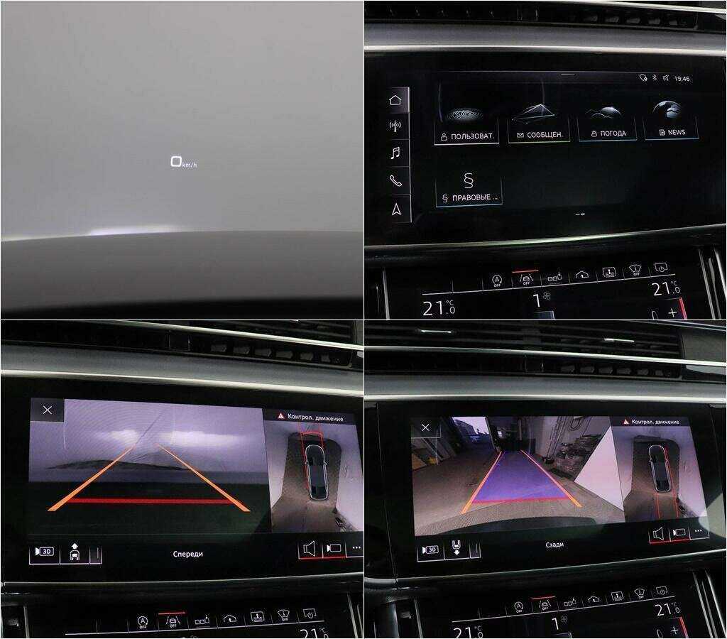 Купить Audi A8 с пробегом. Фото: #13