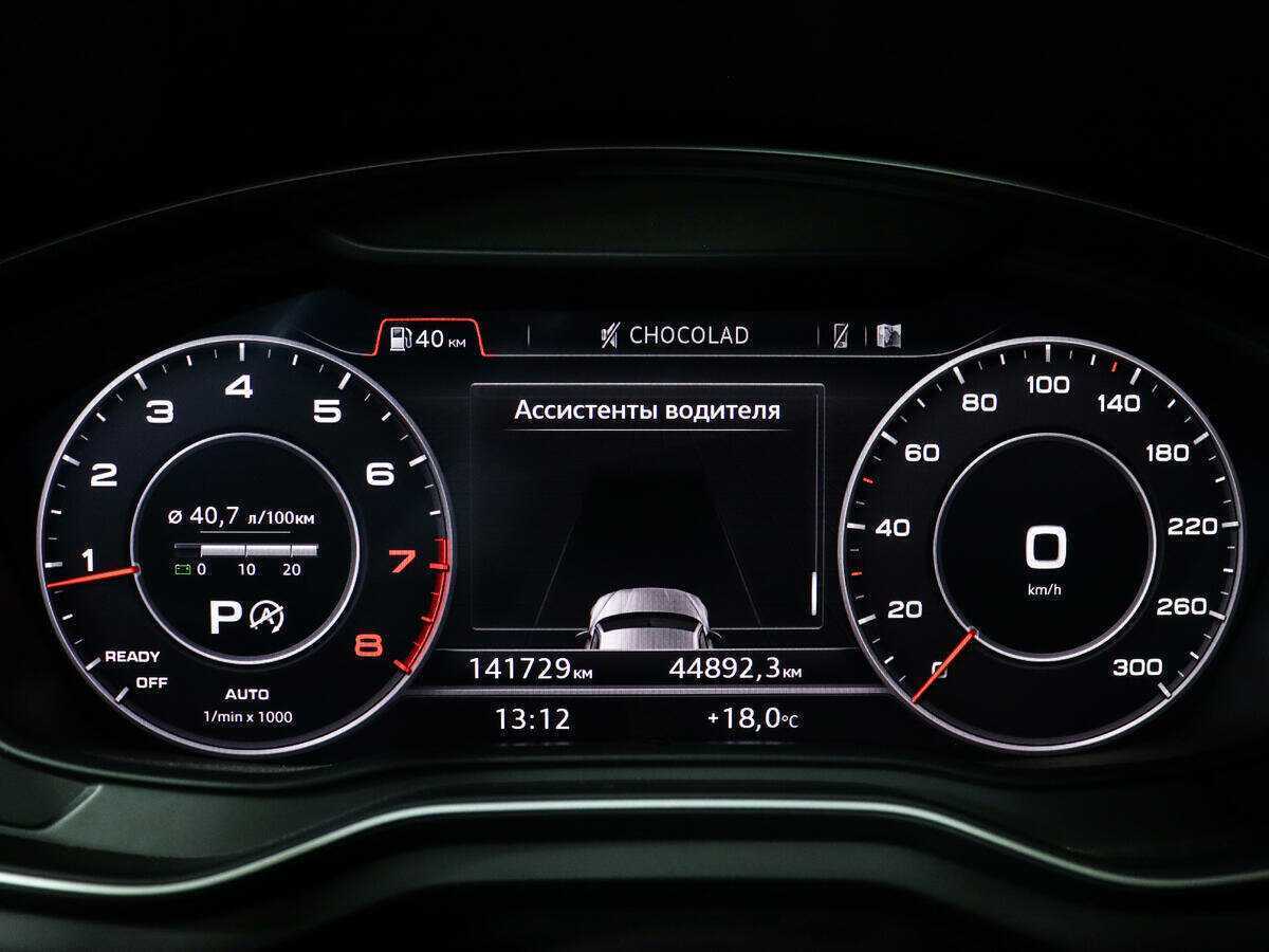 Купить Audi A5 с пробегом. Фото: #6
