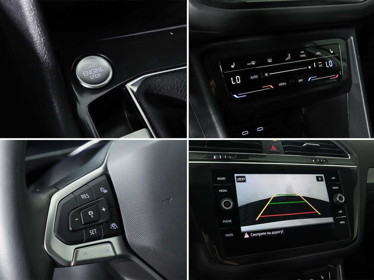 Купить Volkswagen Tiguan с пробегом. Фото: #19