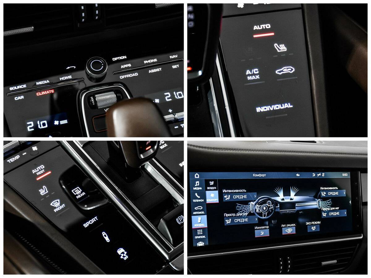 Купить Porsche Cayenne с пробегом. Фото: #18