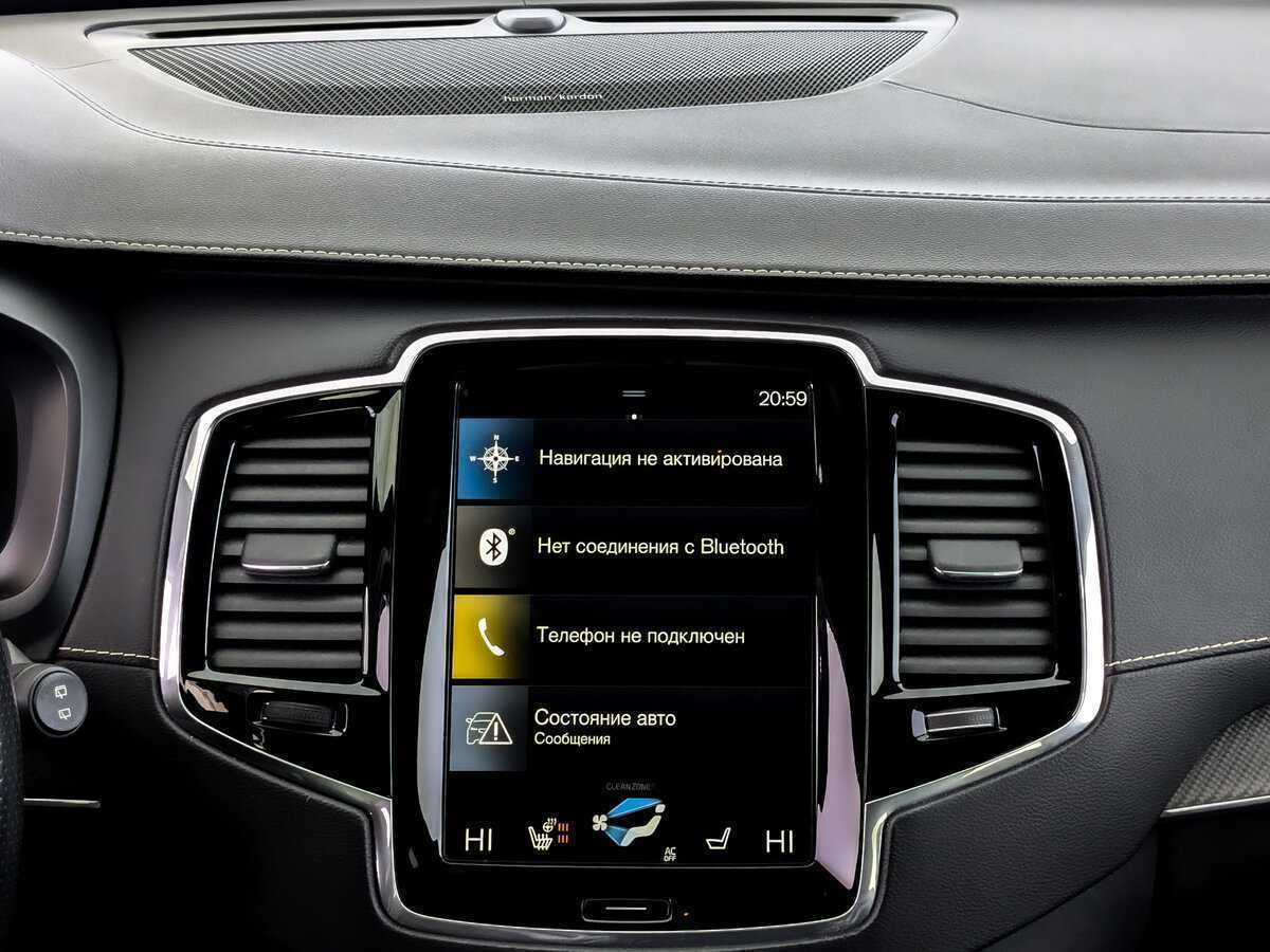 Купить Volvo XC90 с пробегом. Фото: #14