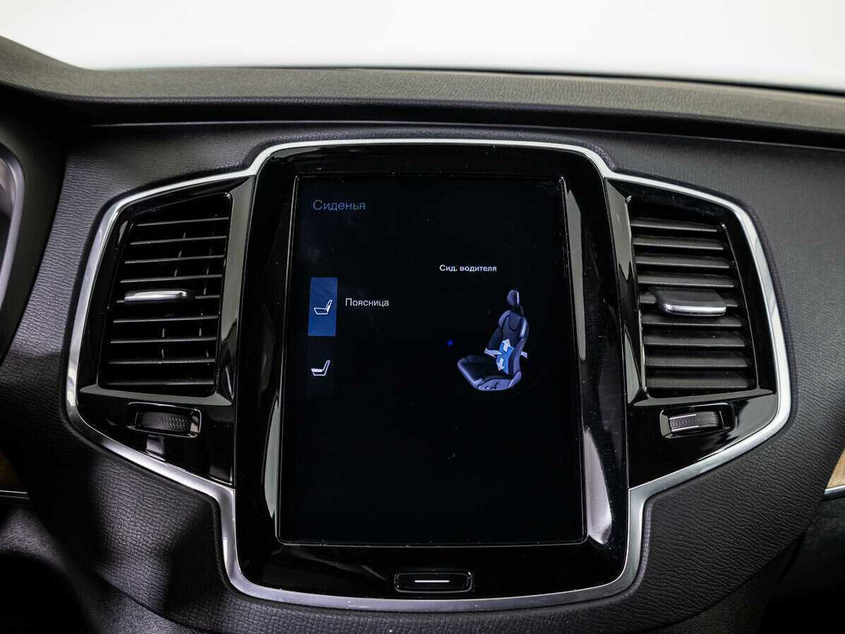 Купить Volvo XC90 с пробегом. Фото: #18