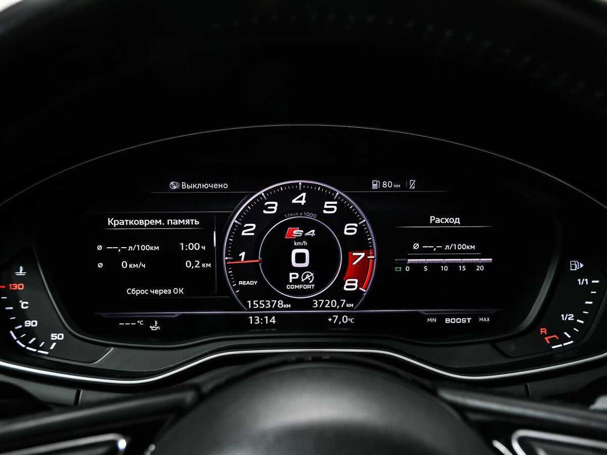 Купить Audi A4 с пробегом. Фото: #9