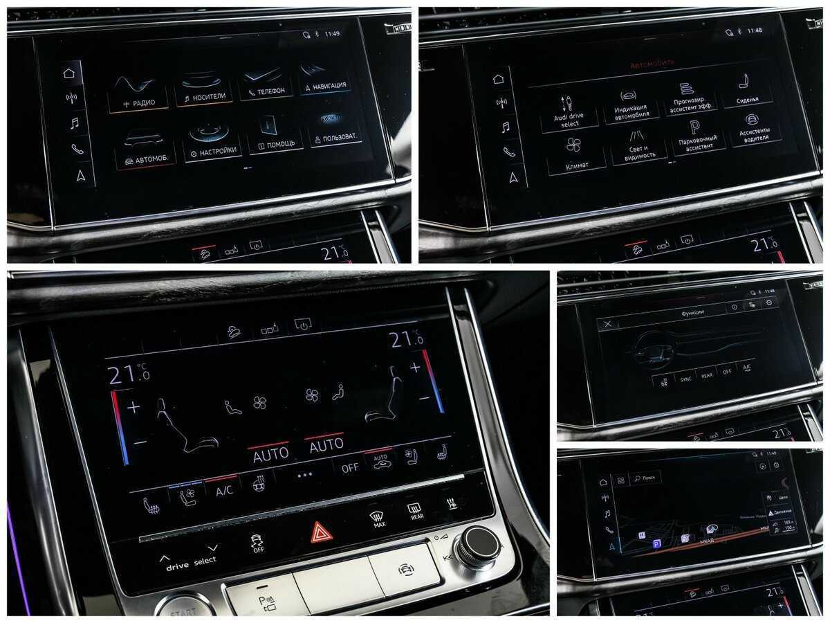 Купить Audi Q8 с пробегом. Фото: #24