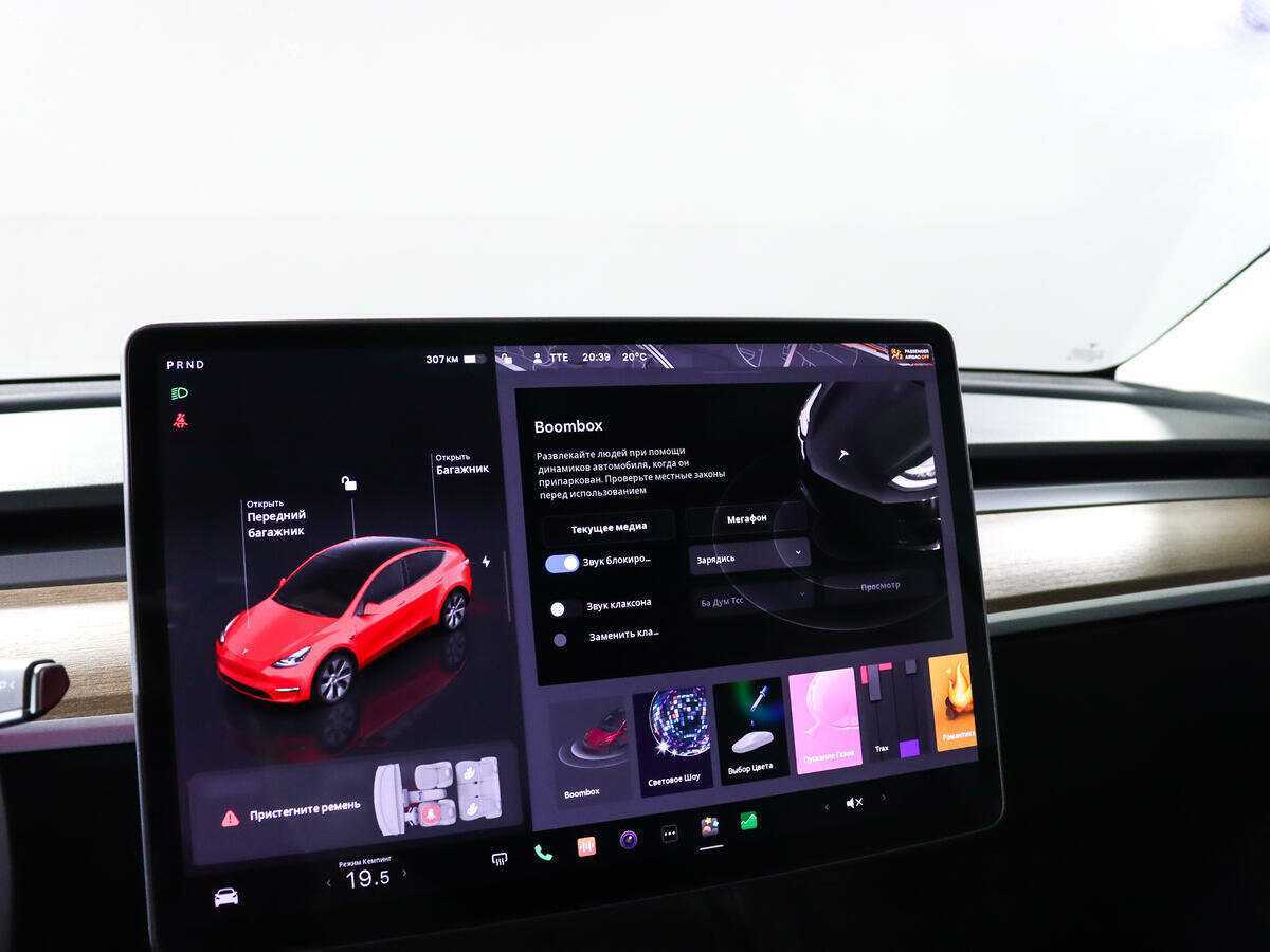 Купить Tesla Model Y с пробегом. Фото: #13