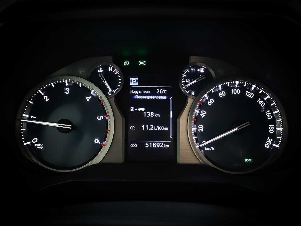 Купить Toyota Land Cruiser Prado с пробегом. Фото: #13
