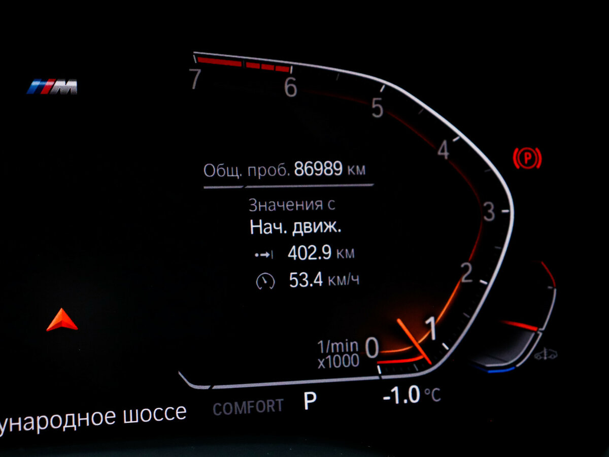 Купить BMW 7 серии с пробегом. Фото: #8