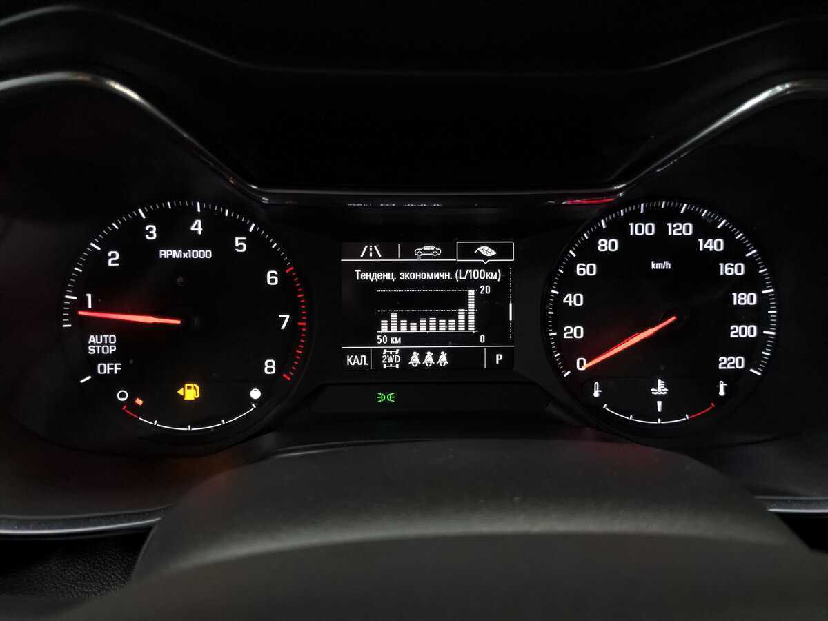 Купить Chevrolet TrailBlazer с пробегом. Фото: #15