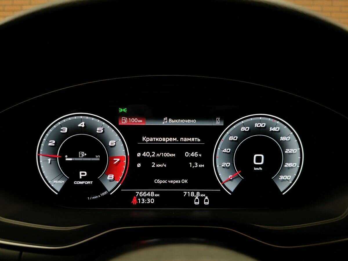 Купить Audi A5 с пробегом. Фото: #18