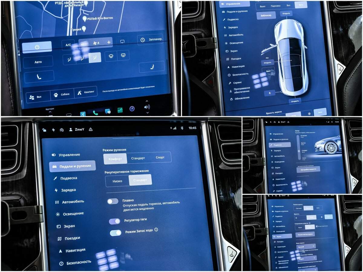 Купить Tesla Model S с пробегом. Фото: #15
