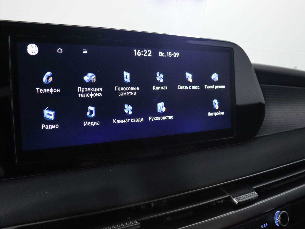 Купить Hyundai Palisade с пробегом. Фото: #19