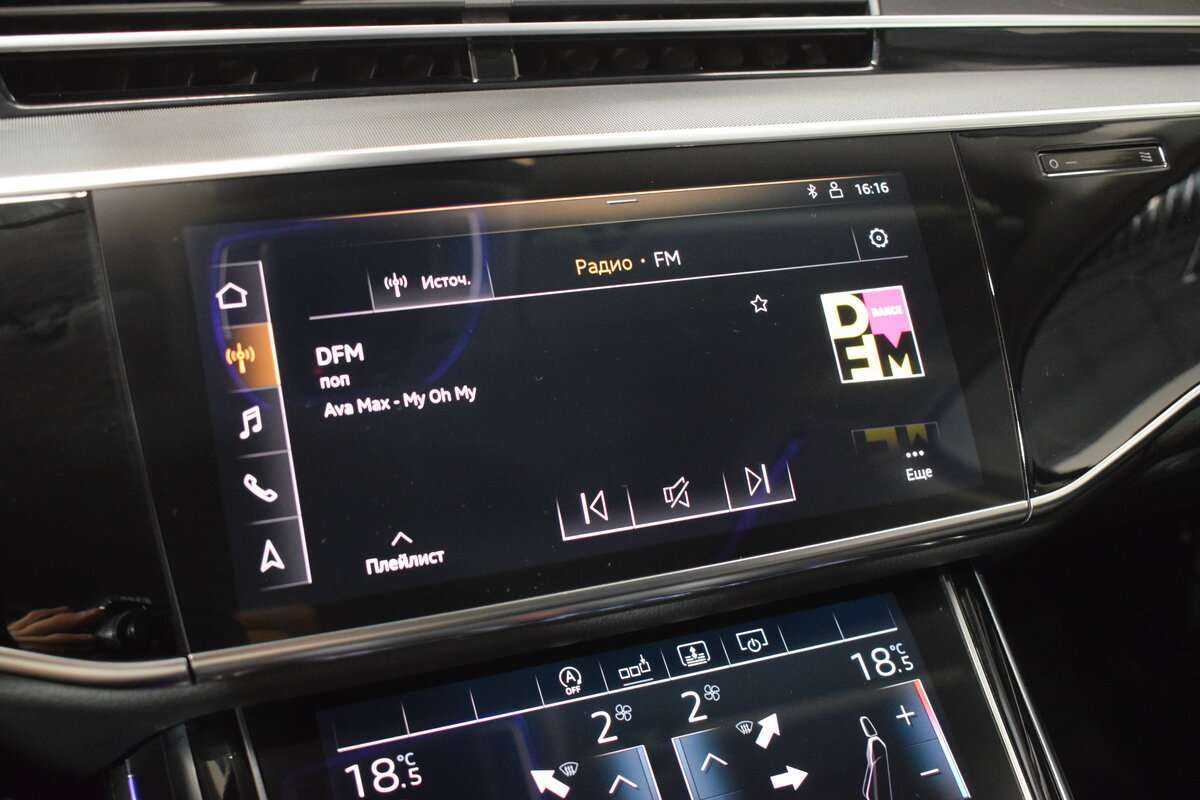 Купить Audi A8 с пробегом. Фото: #20