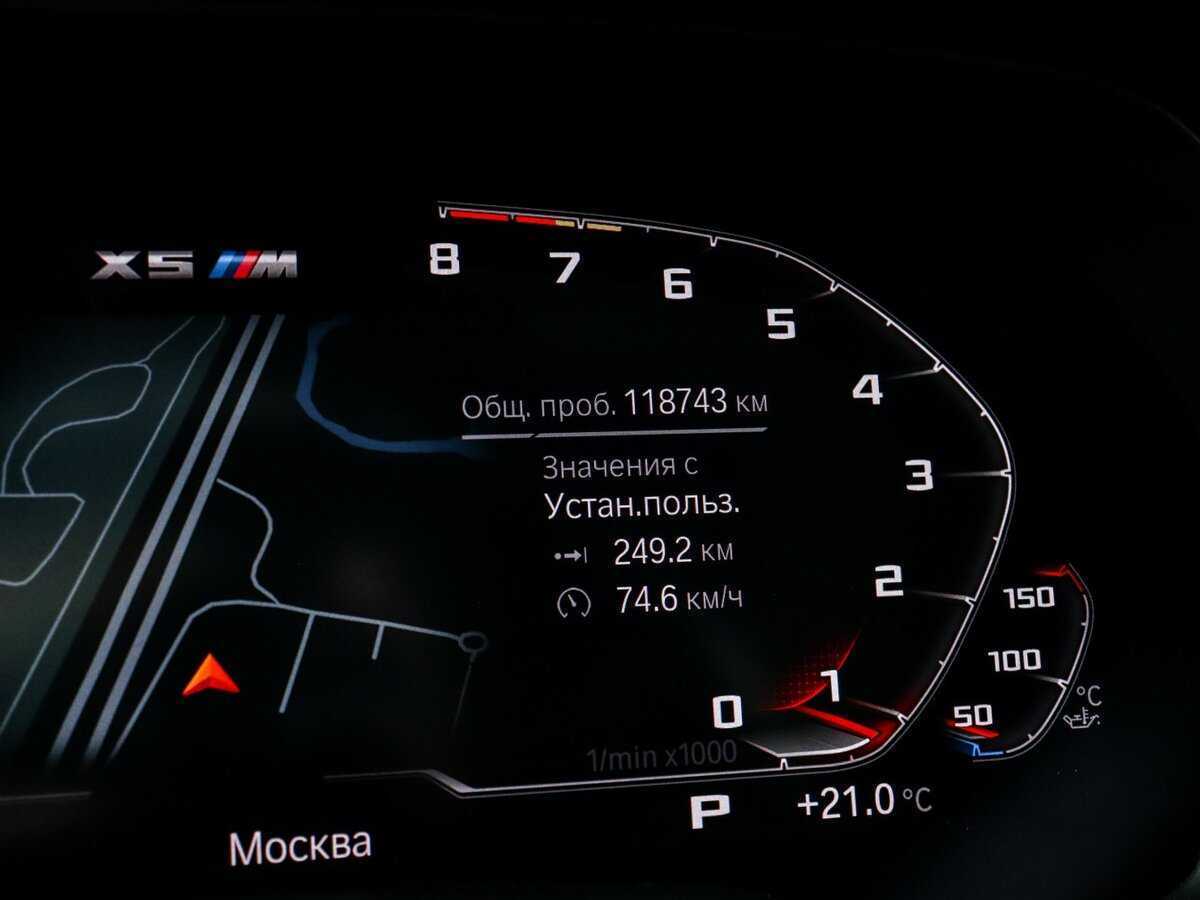 Купить BMW X5 с пробегом. Фото: #8