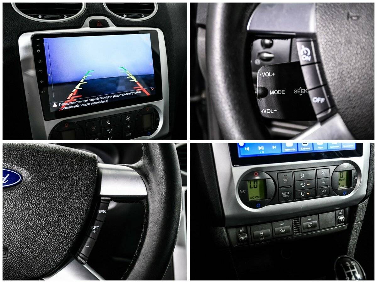 Купить Ford Focus с пробегом. Фото: #14