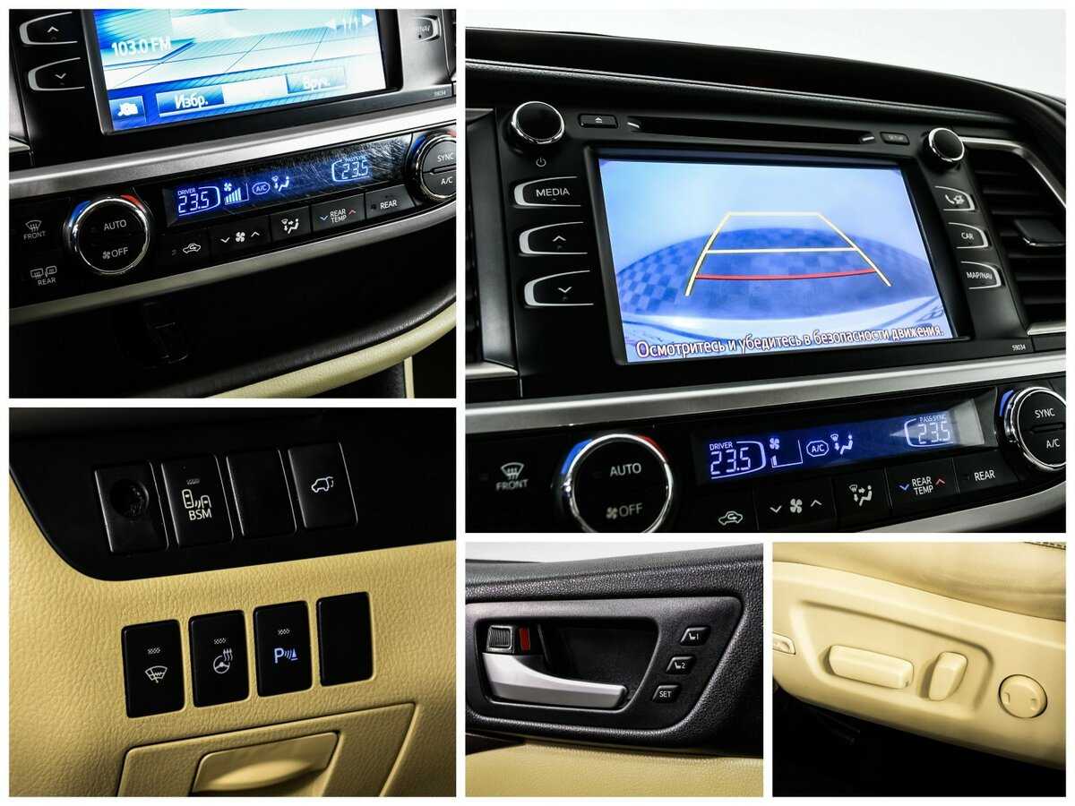 Купить Toyota Highlander с пробегом. Фото: #15