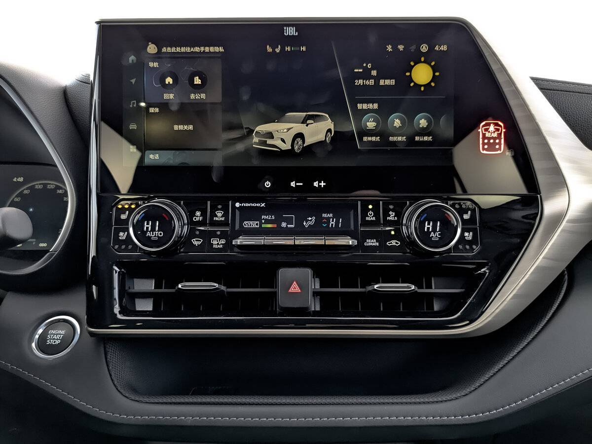 Купить Toyota Highlander с пробегом. Фото: #10