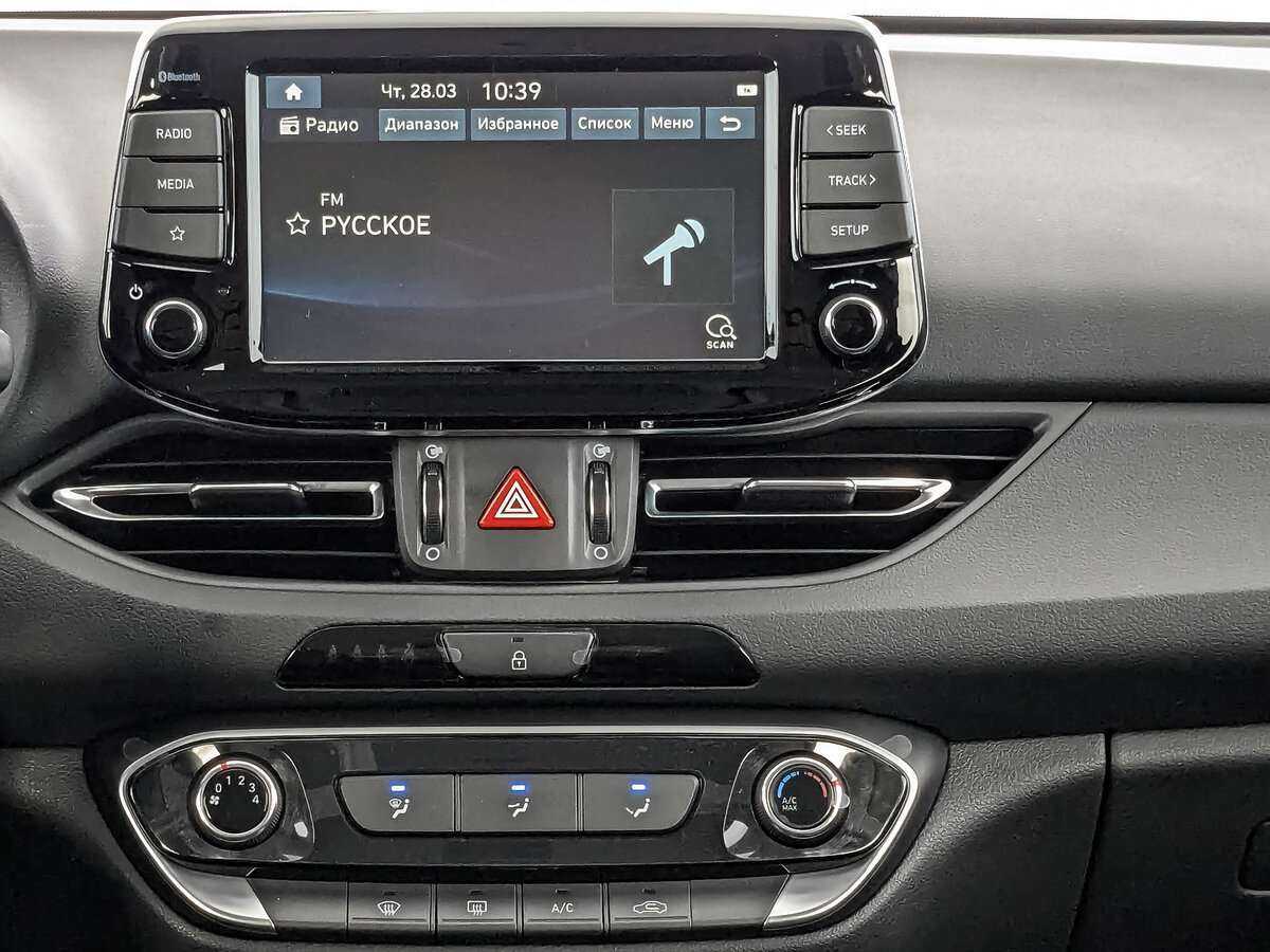 Купить Hyundai i30 с пробегом. Фото: #16
