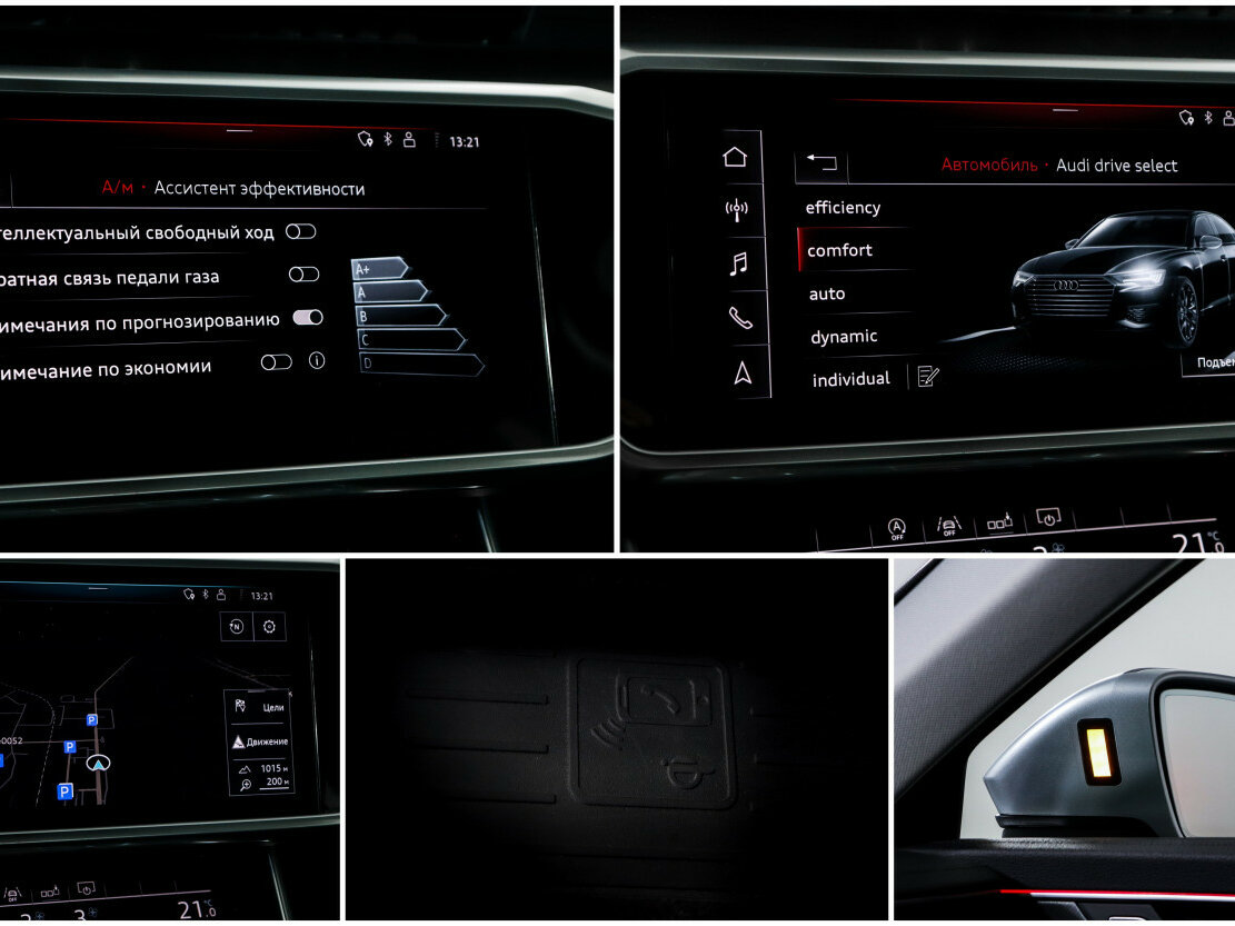 Купить Audi A6 с пробегом. Фото: #19