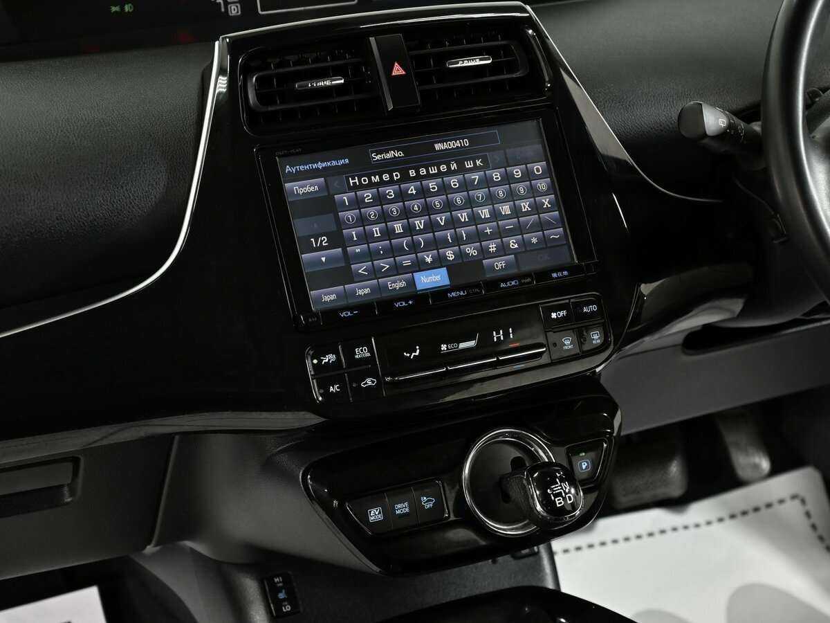 Купить Toyota Prius с пробегом. Фото: #9