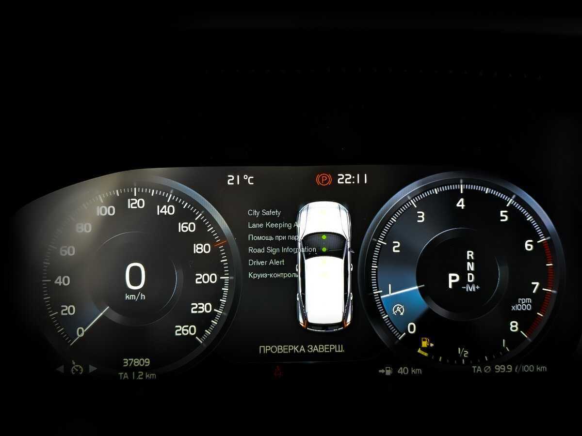 Купить Volvo XC40 с пробегом. Фото: #12