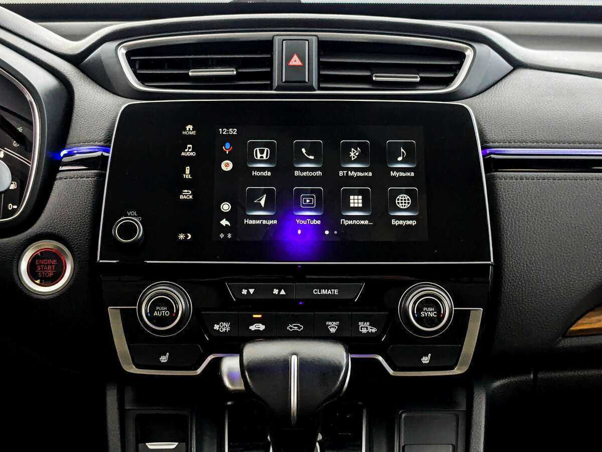 Купить Honda CR-V с пробегом. Фото: #11