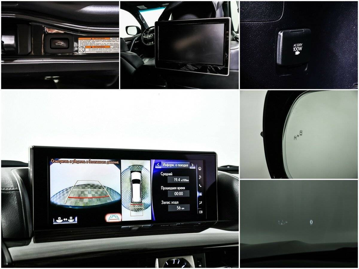 Купить Lexus LX с пробегом. Фото: #16