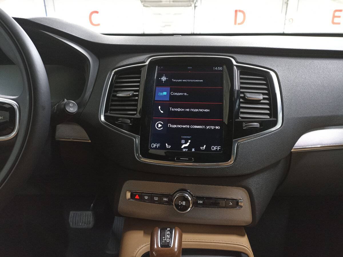 Купить Volvo XC90 с пробегом. Фото: #14