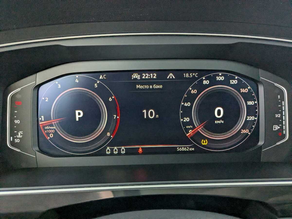 Купить Volkswagen Tiguan с пробегом. Фото: #9