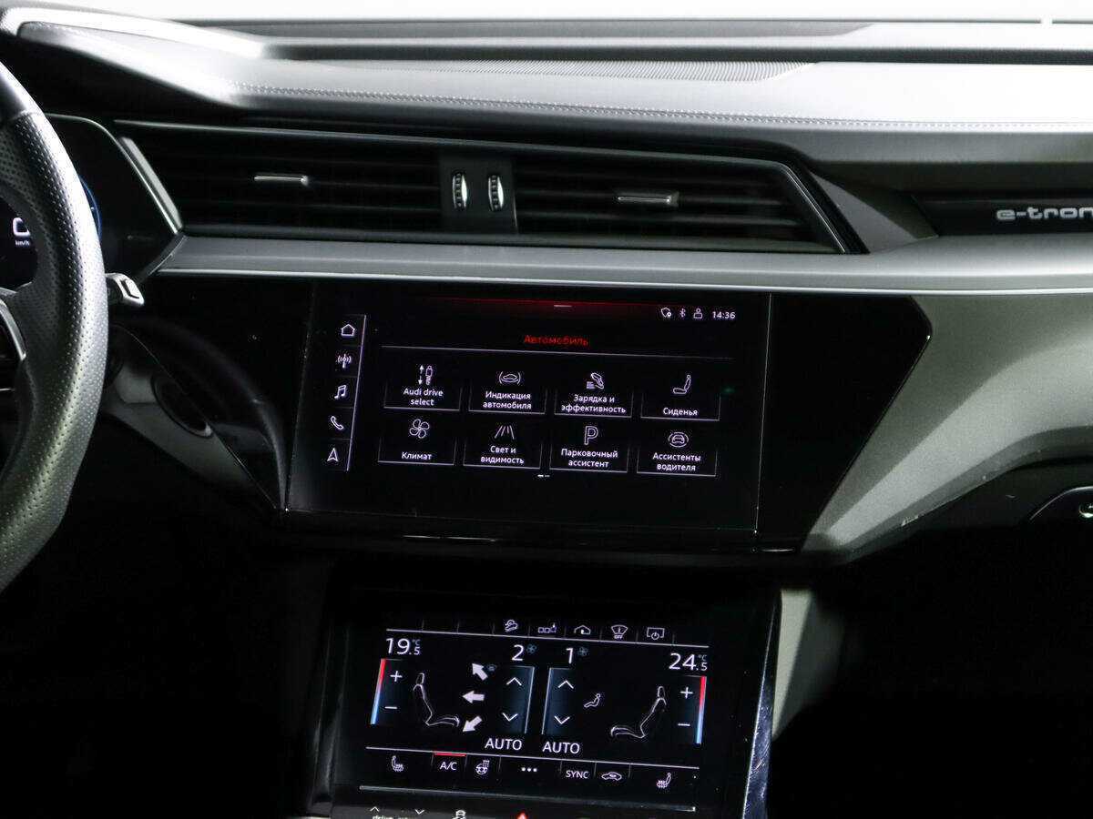 Купить Audi e-tron с пробегом. Фото: #11