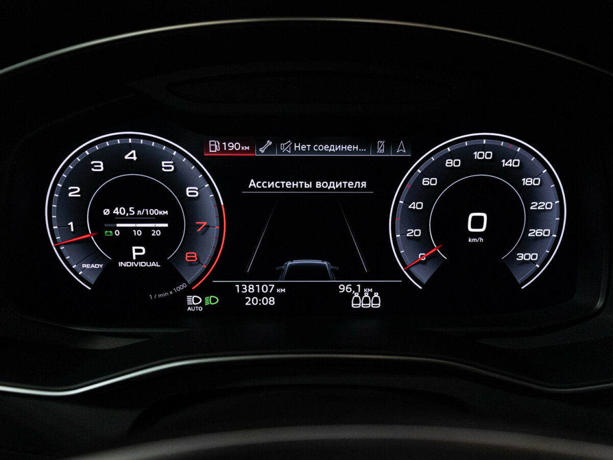 Купить Audi A6 с пробегом. Фото: #11