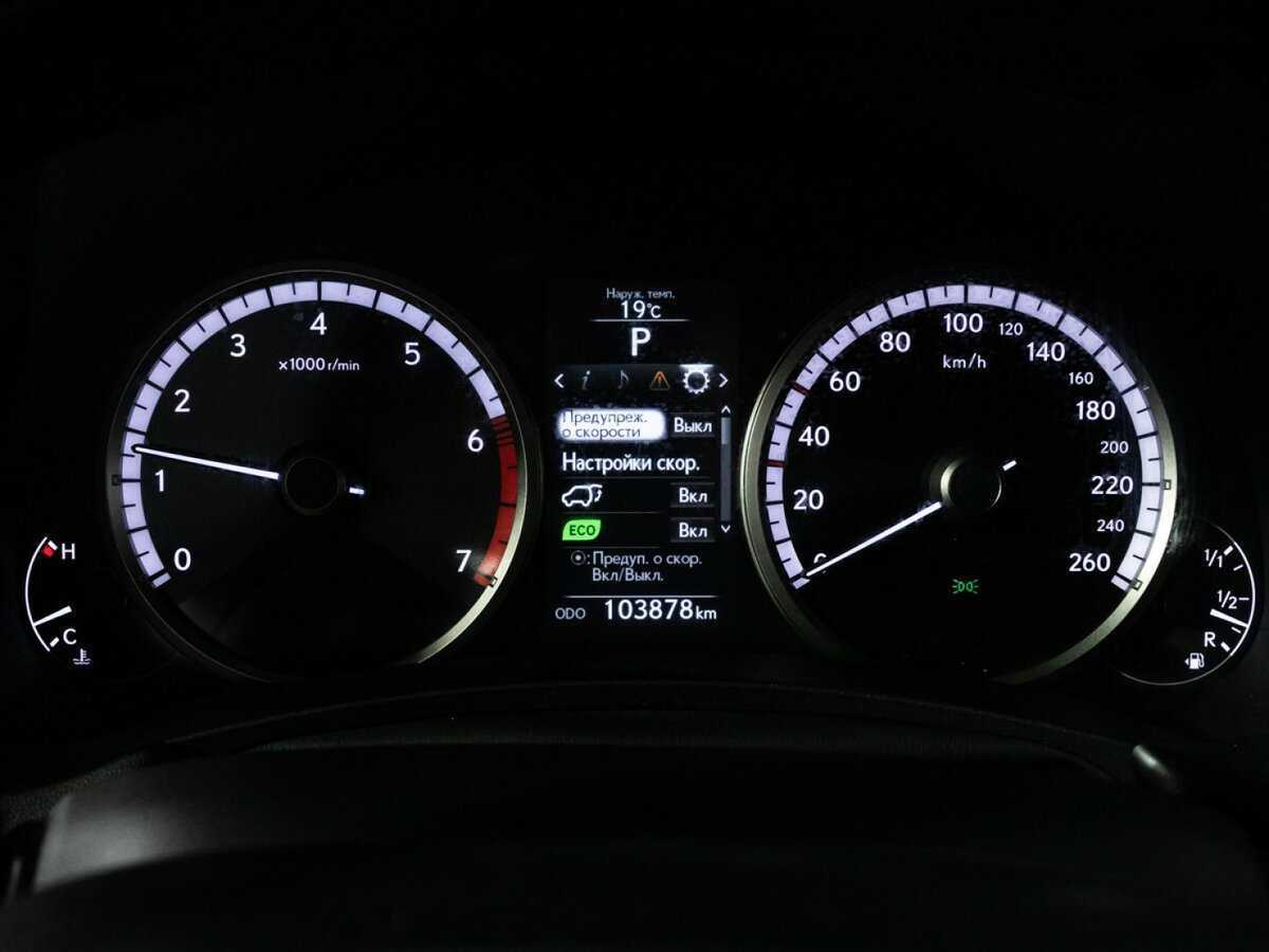 Купить Lexus NX с пробегом. Фото: #13