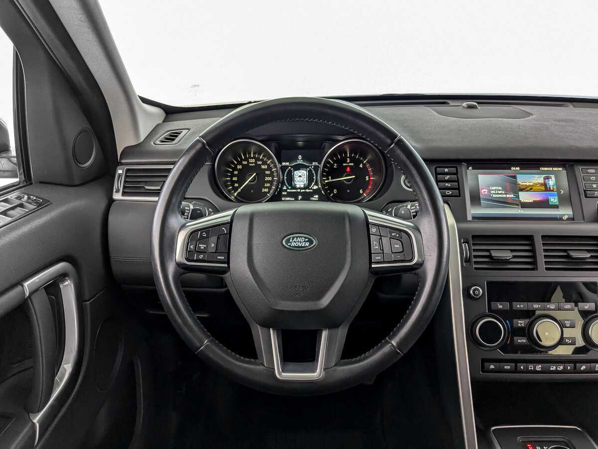 Купить Land Rover Discovery Sport с пробегом. Фото: #17