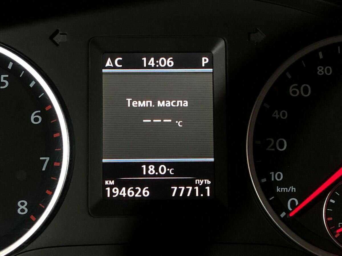 Купить Volkswagen Tiguan с пробегом. Фото: #11